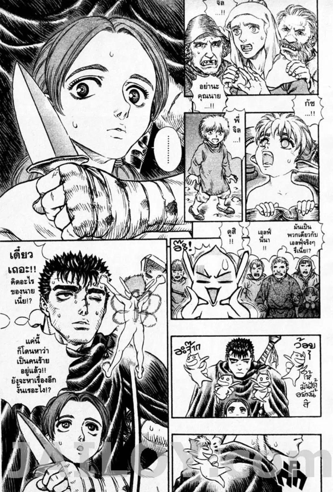 Berserk ตอนที่ 115 — page 2 of 19