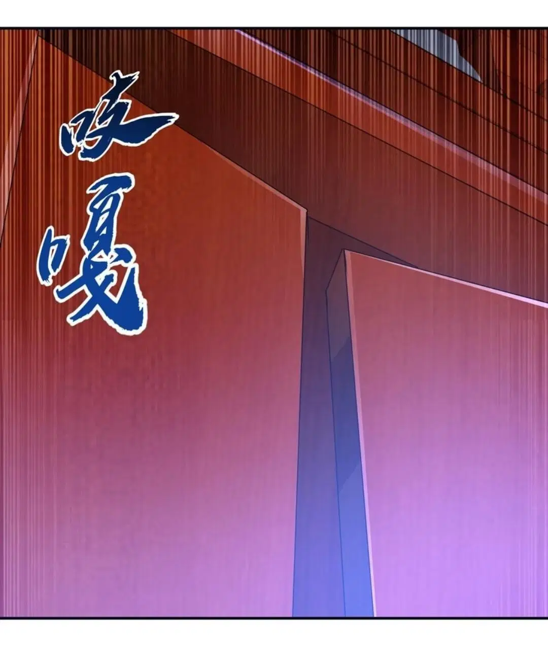 Wu Ni ตอนที่ 177 — page 13 of 36
