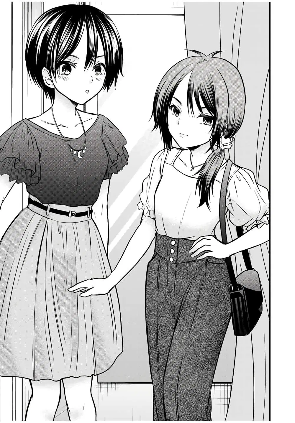 Ojousama no Shimobe ตอนที่ 84 — page 7 of 16