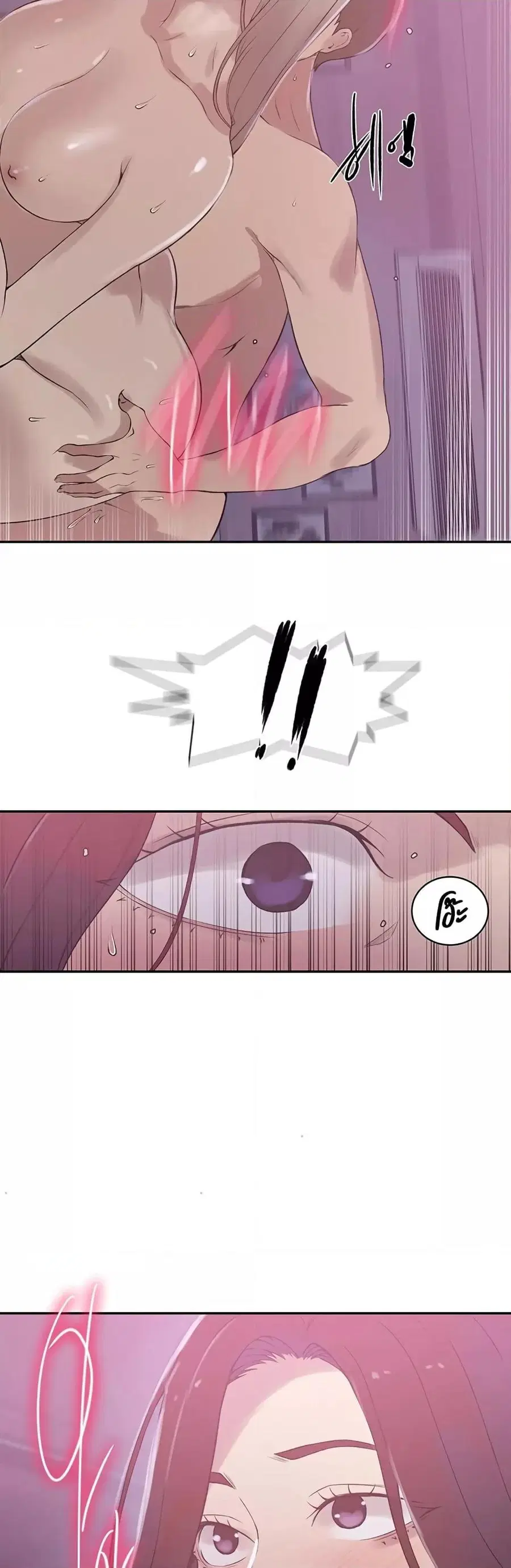 Secret Class ตอนที่ 225 — page 28 of 30