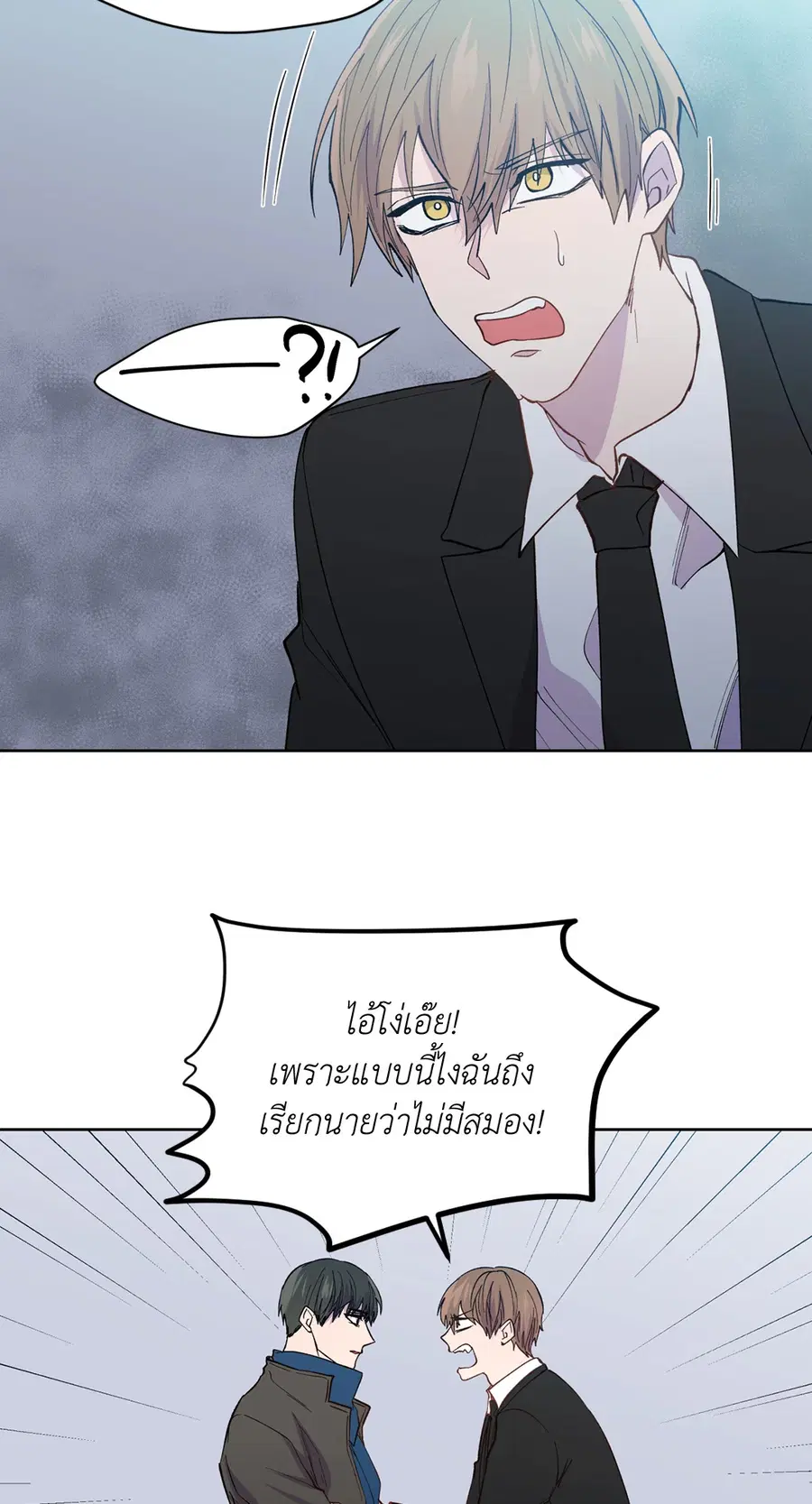 A Man of Virtue ตอนที่ 100 — page 50 of 63