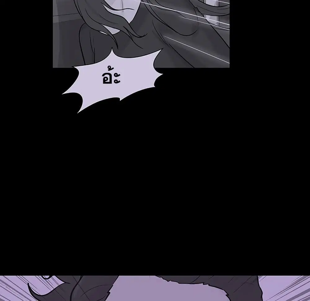 Project Utopia ตอนที่ 109 — page 49 of 107