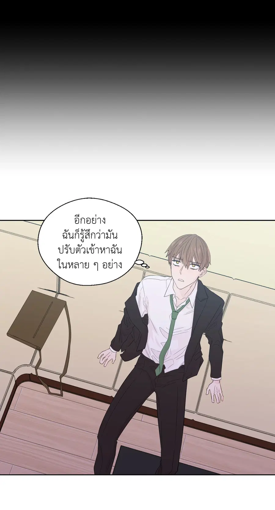 A Man of Virtue ตอนที่ 38 — page 25 of 53