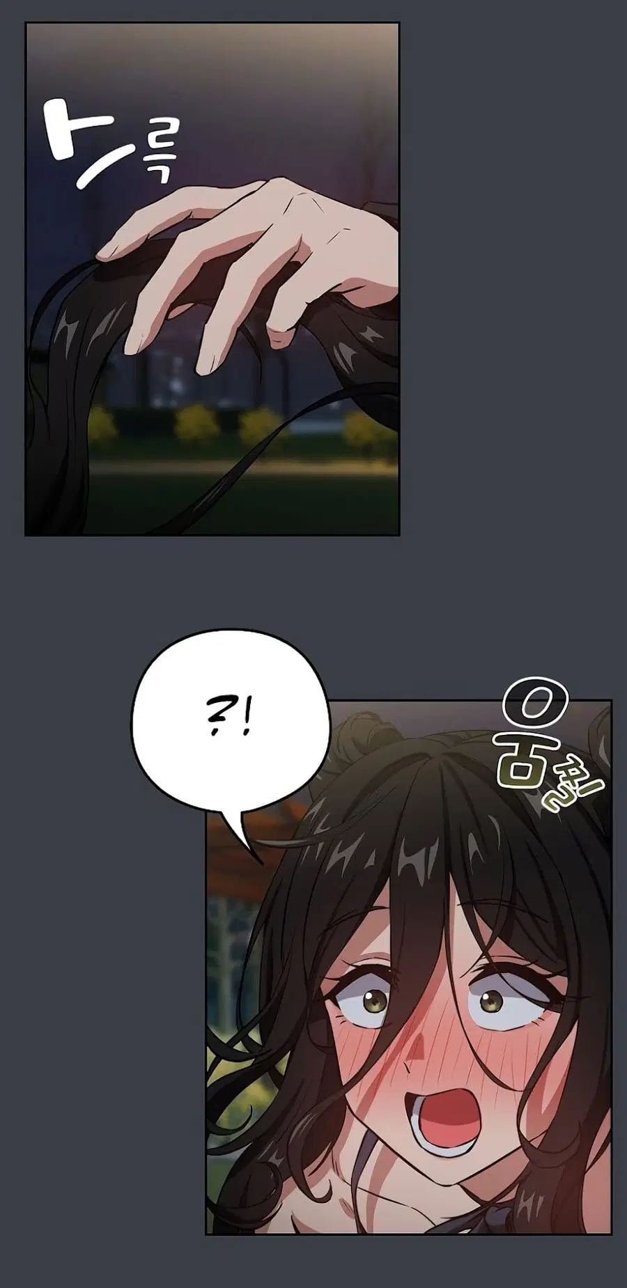 After Work Love Affairs ตอนที่ 38 — page 9 of 54