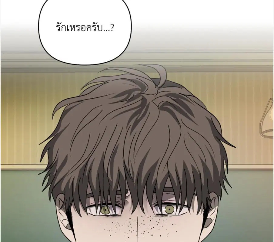 Shutline ตอนที่ 85 — page 31 of 128