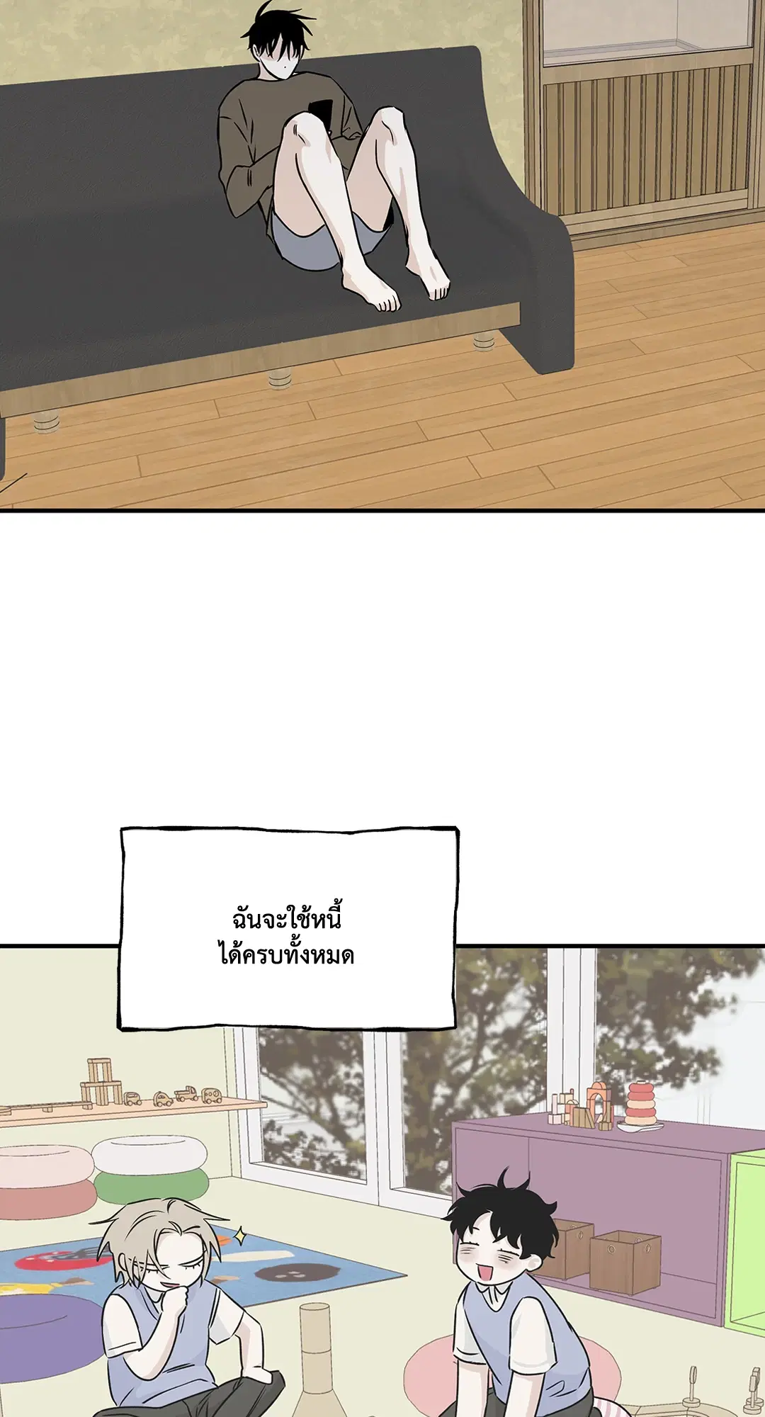 Low Tide in Twilight ตอนที่ 34 — page 42 of 66