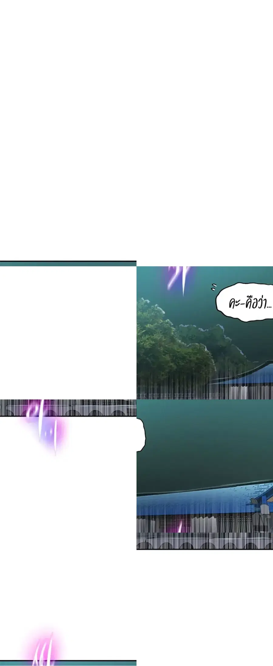 Secret Class ตอนที่ 237 — page 39 of 40
