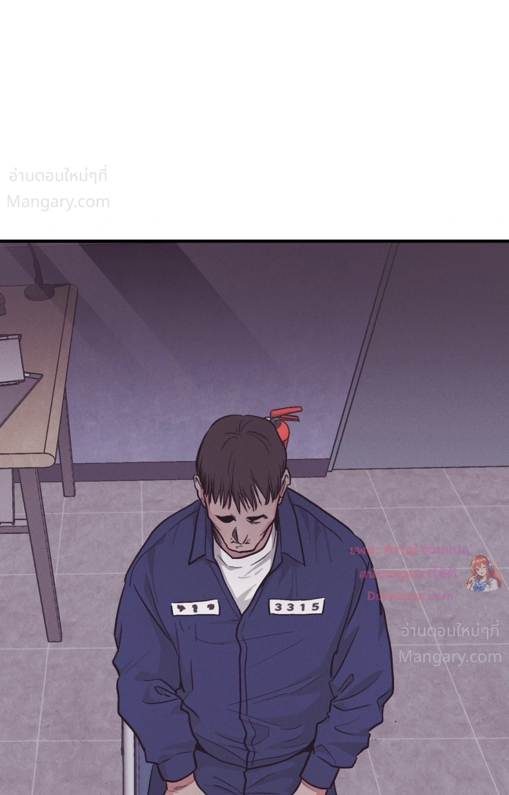 PAYBACK ตอนที่ 109 — page 59 of 110