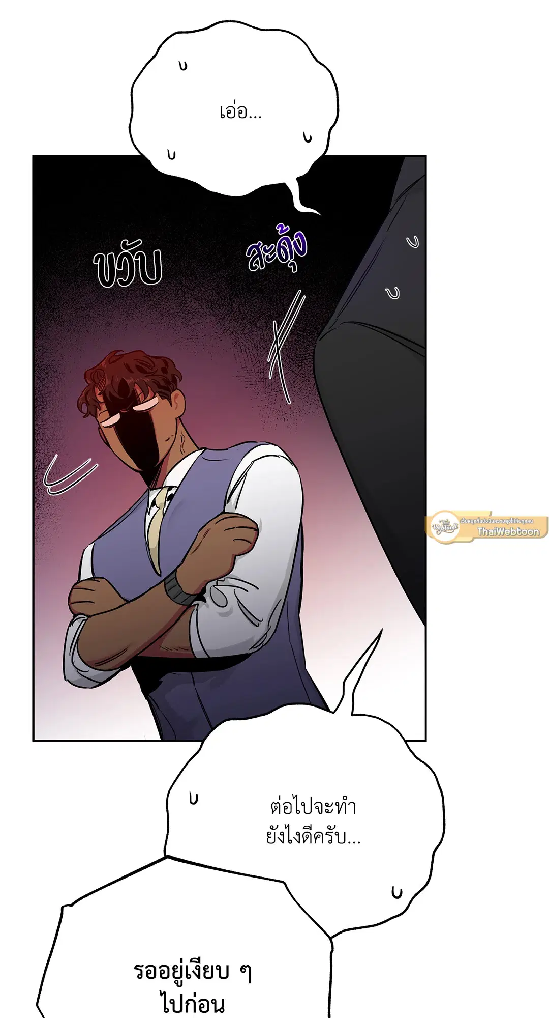 Roses and Champagne ตอนที่ 52.09 — page 55 of 98