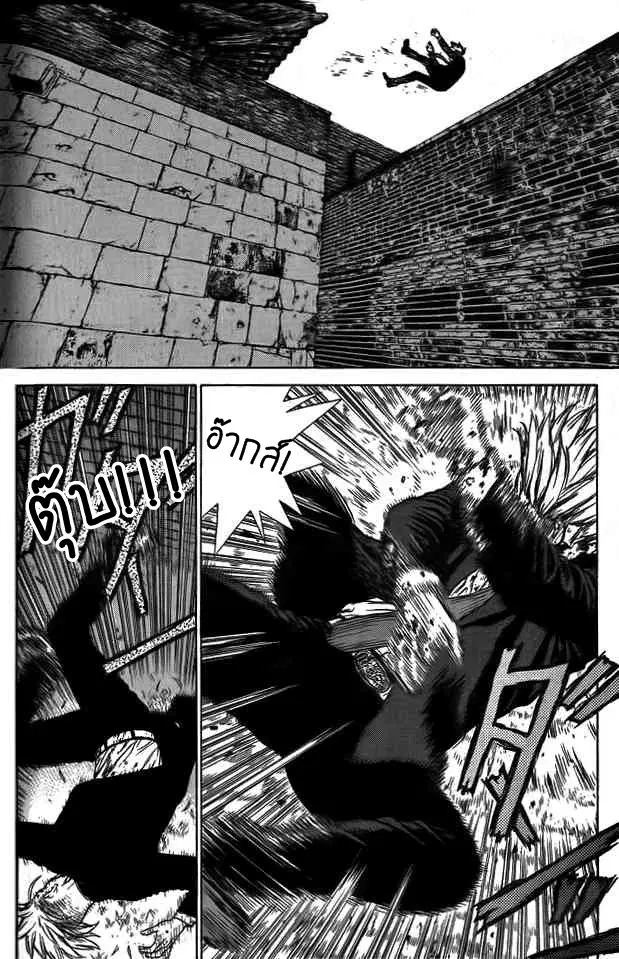Sun-ken Rock ตอนที่ 4 — page 27 of 41