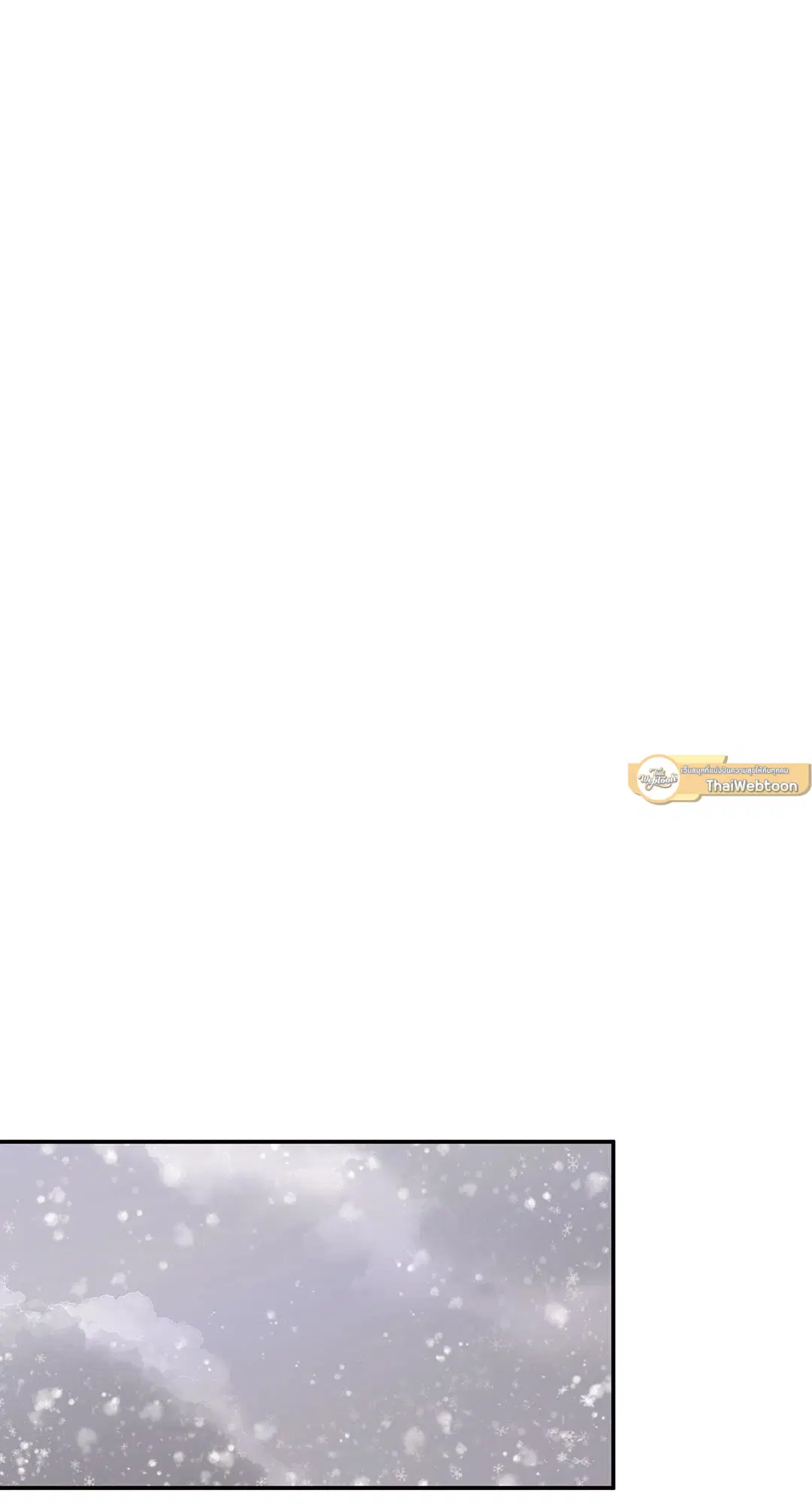 Roses and Champagne ตอนที่ 11 — page 60 of 80