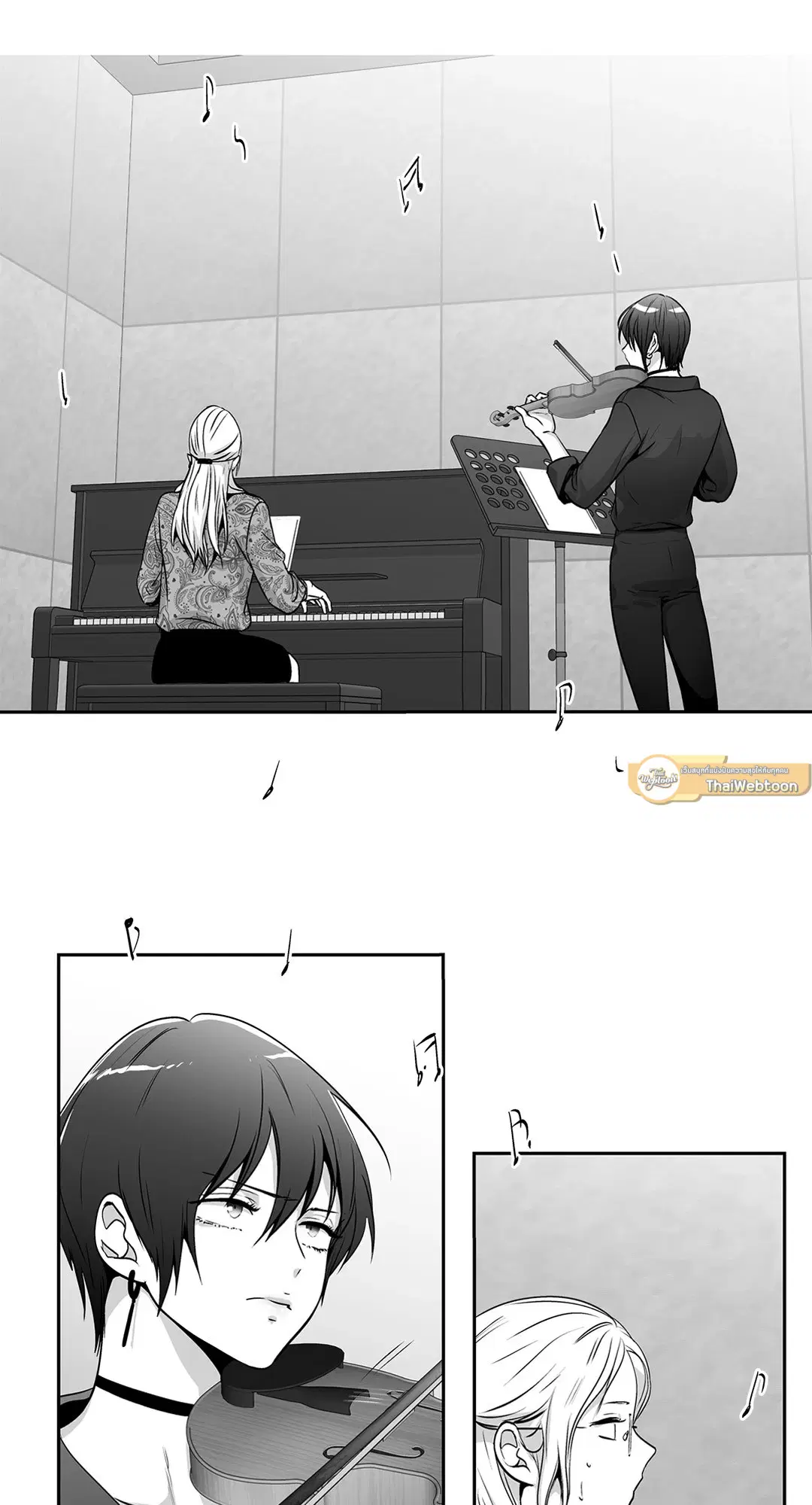 Love is an Illusion! – ซูเปอร์สตาร์ ตอนที่ 45.08 — page 14 of 52