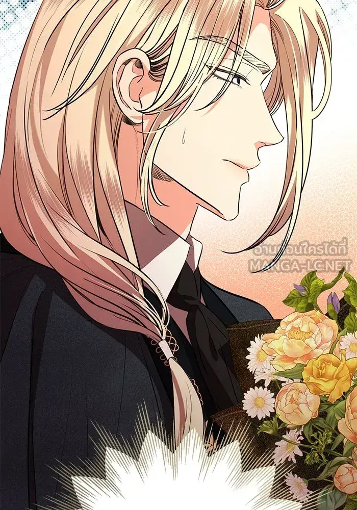 To My Husband’s Mistress ตอนที่ 76 — page 6 of 109
