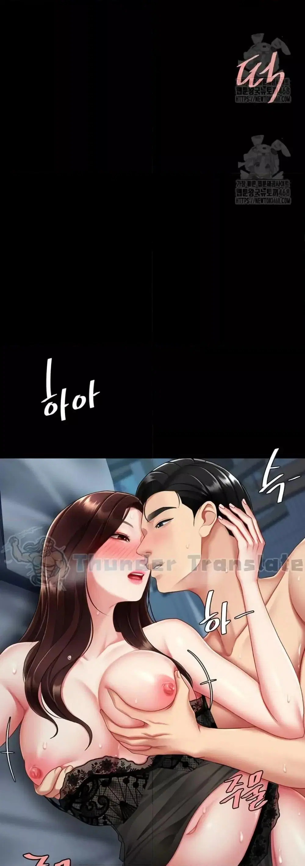 Go Ahead Mom ตอนที่ 97 — page 55 of 82