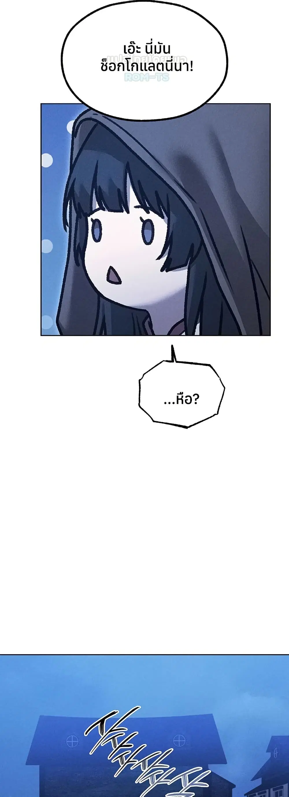 Milf Hunting in Another World ตอนที่ 111 — page 18 of 51