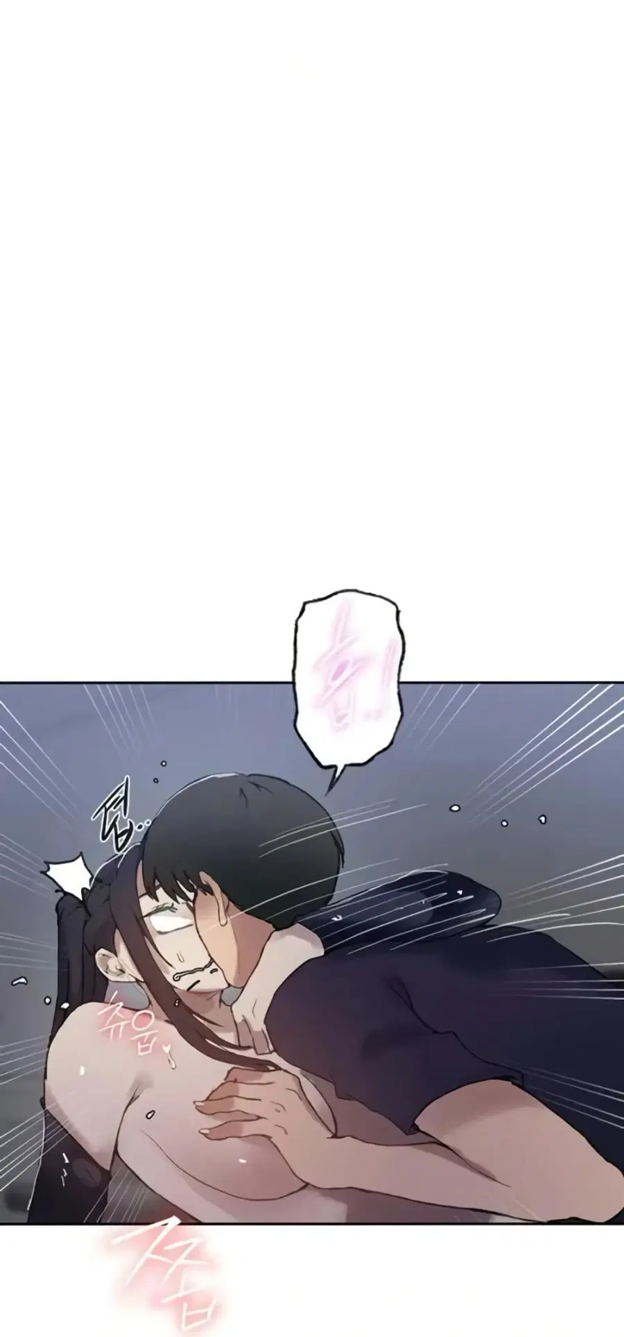 Secret Class ตอนที่ 289 — page 17 of 50
