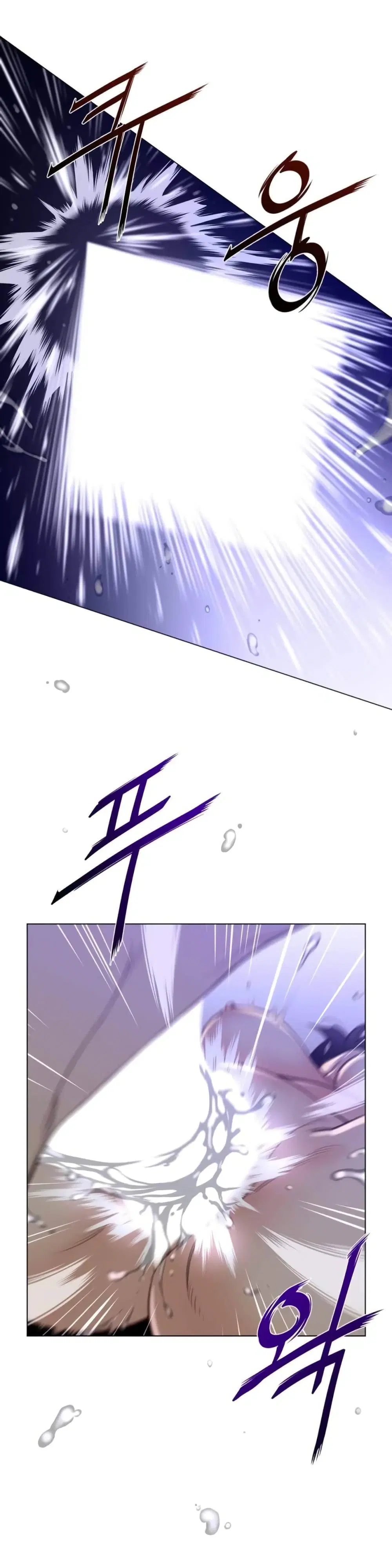 Perfect Half ตอนที่ 33 — page 22 of 28