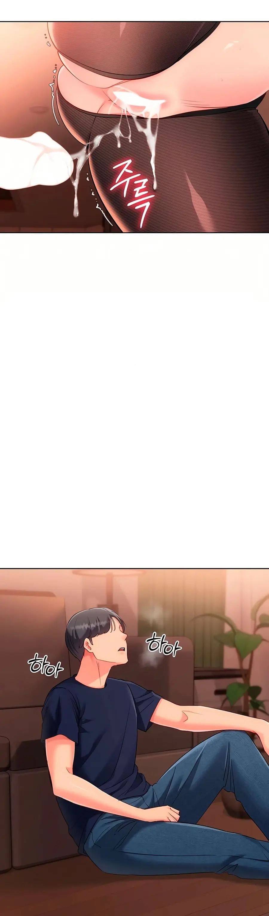 Set Up ตอนที่ 96 — page 28 of 51