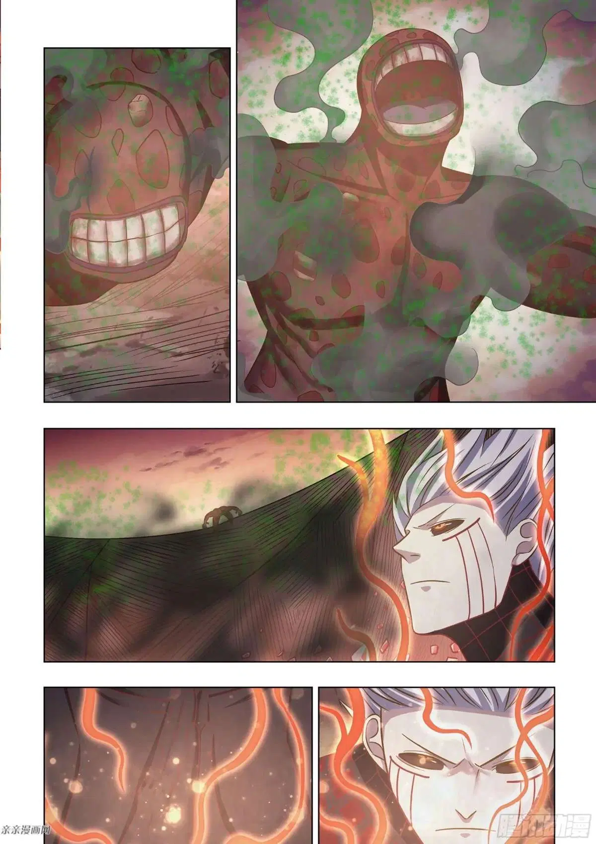 The Last Human ตอนที่ 446 — page 3 of 16