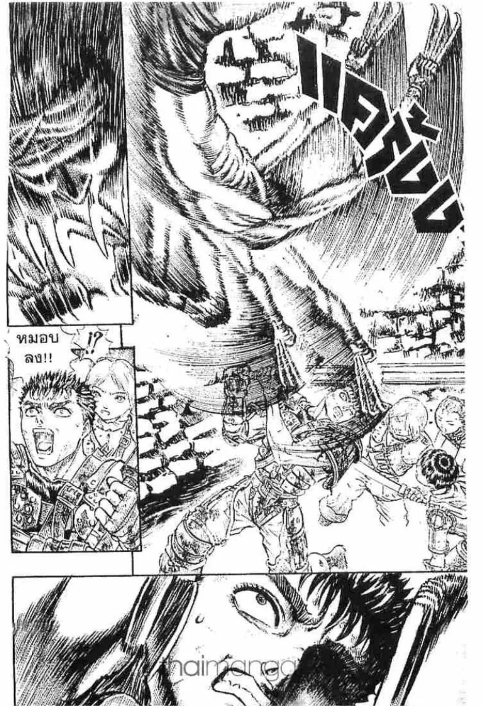 Berserk ตอนที่ 71 — page 13 of 19