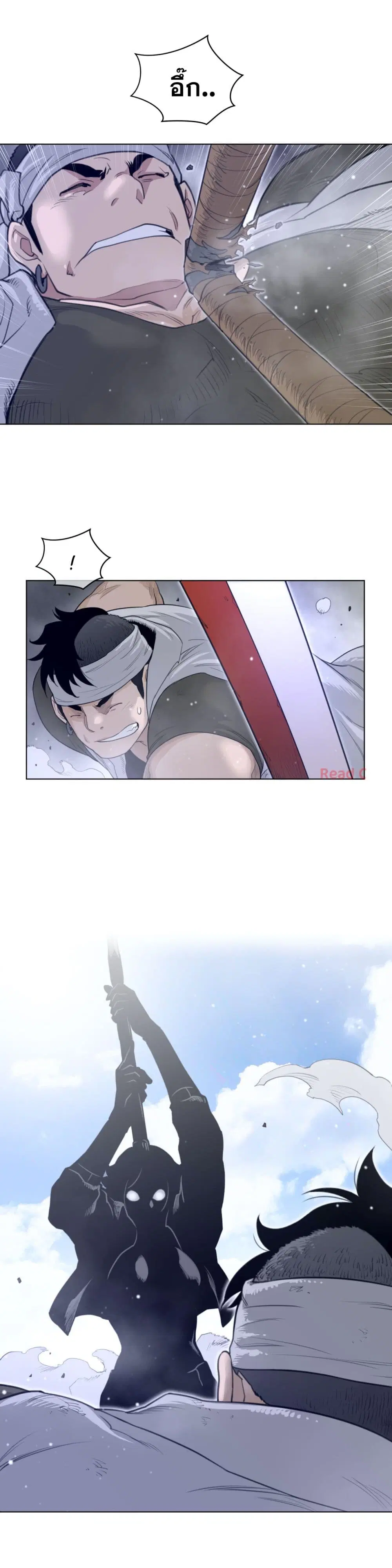 Perfect Half ตอนที่ 98 — page 5 of 18