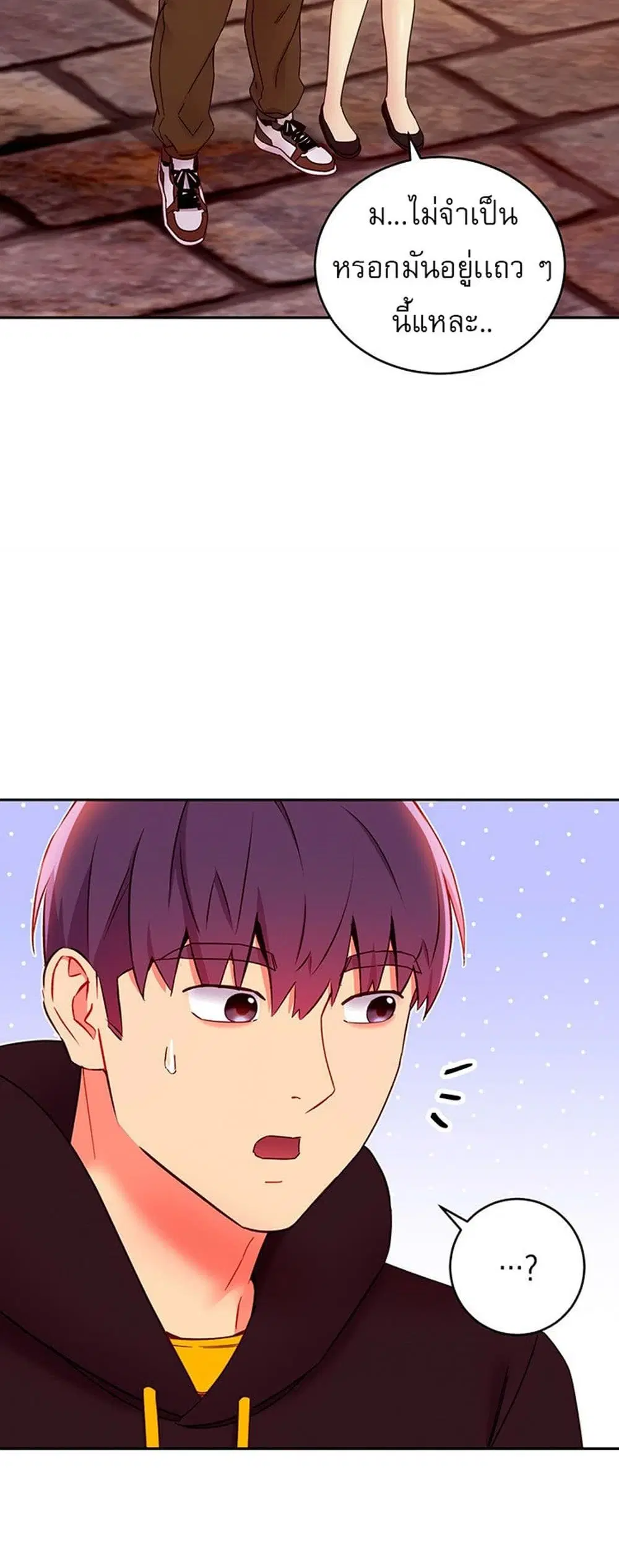 Stepmother Friends ตอนที่ 75 — page 12 of 60
