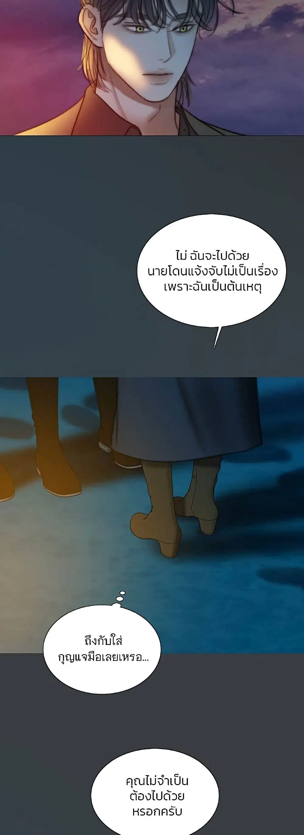 Serena ตอนที่ 100 — page 4 of 62