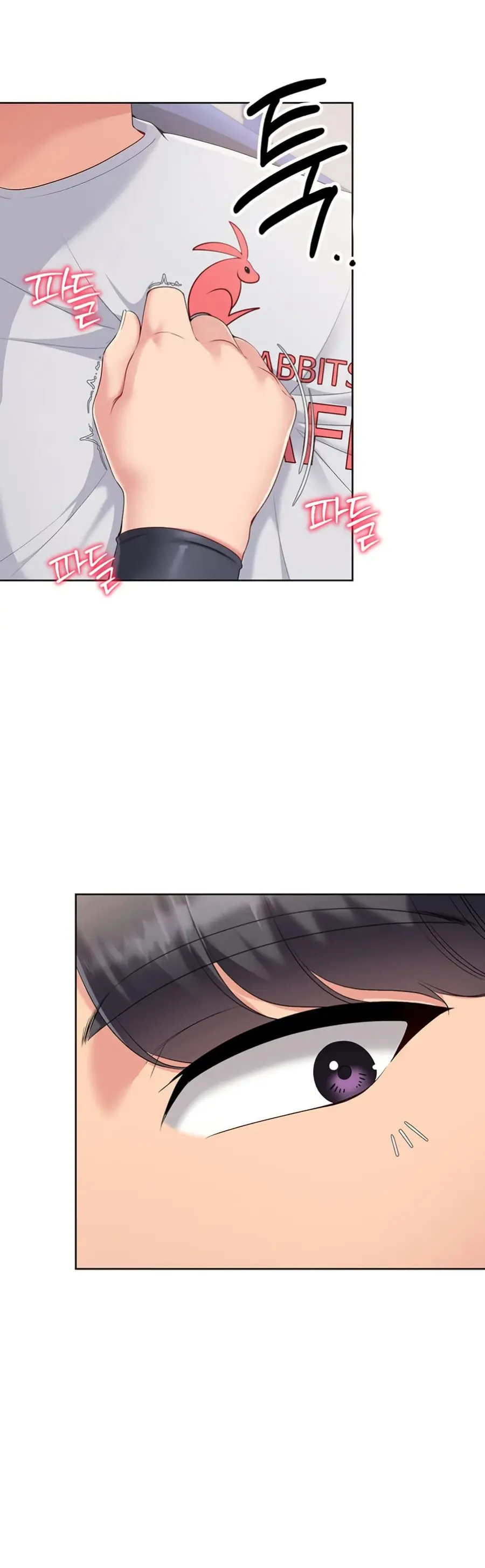 Set Up ตอนที่ 27 — page 49 of 50