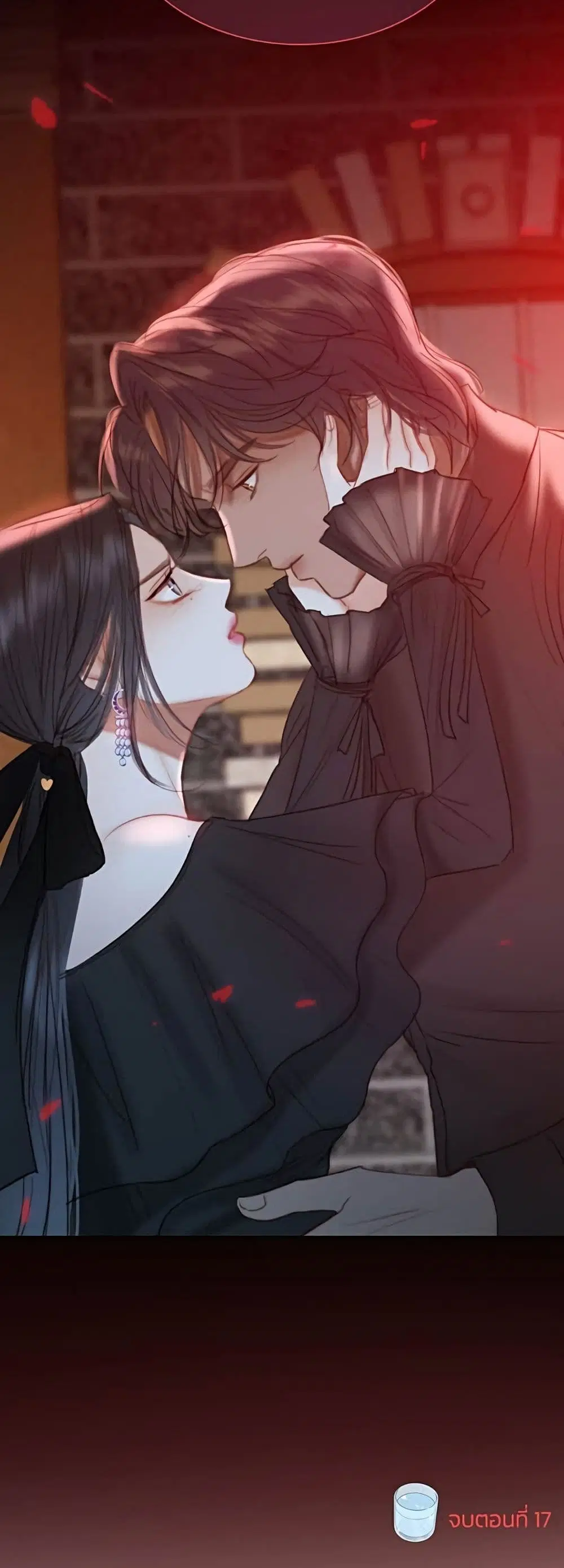 Serena ตอนที่ 17 — page 51 of 52