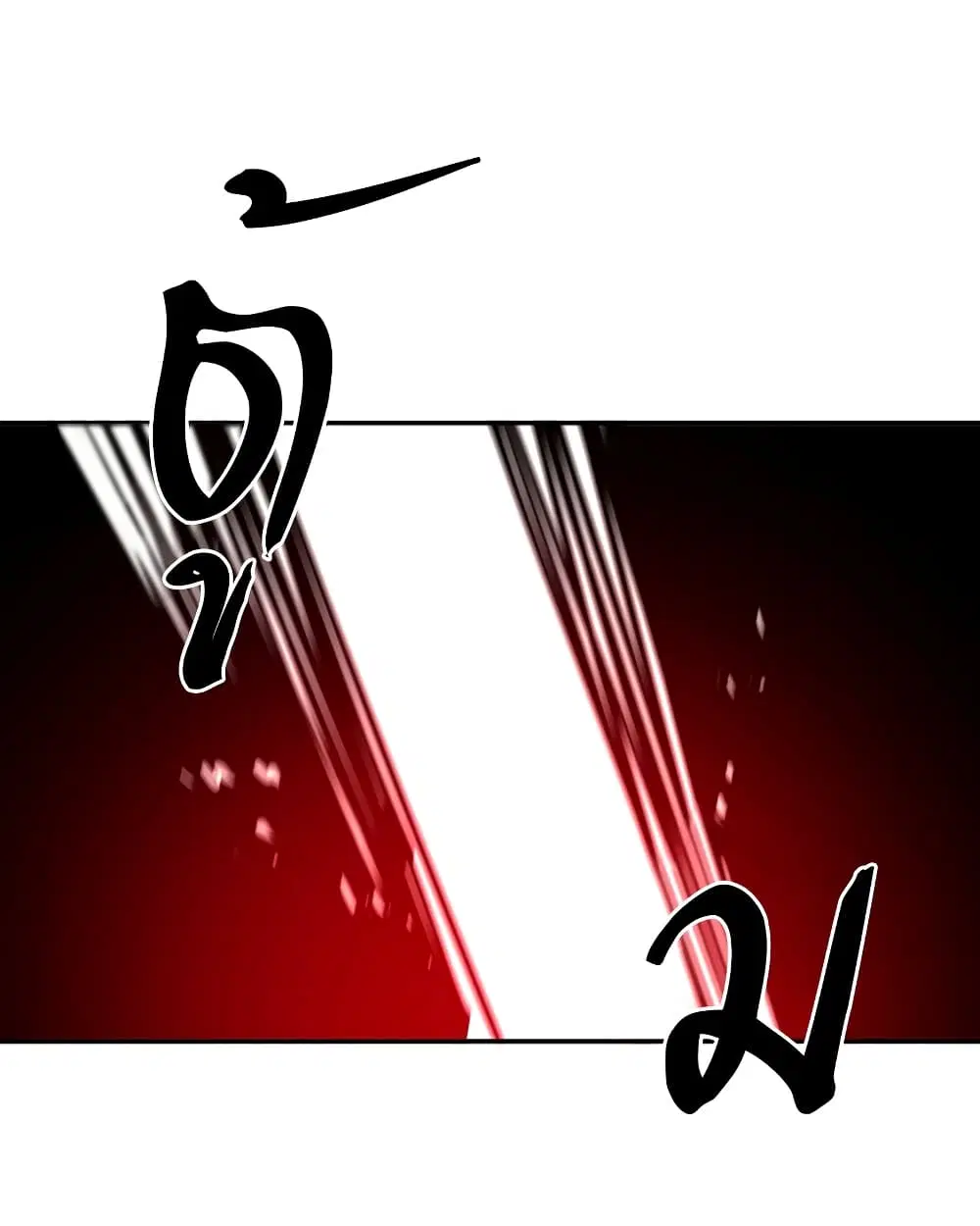 The Player ตอนที่ 28 — page 67 of 106