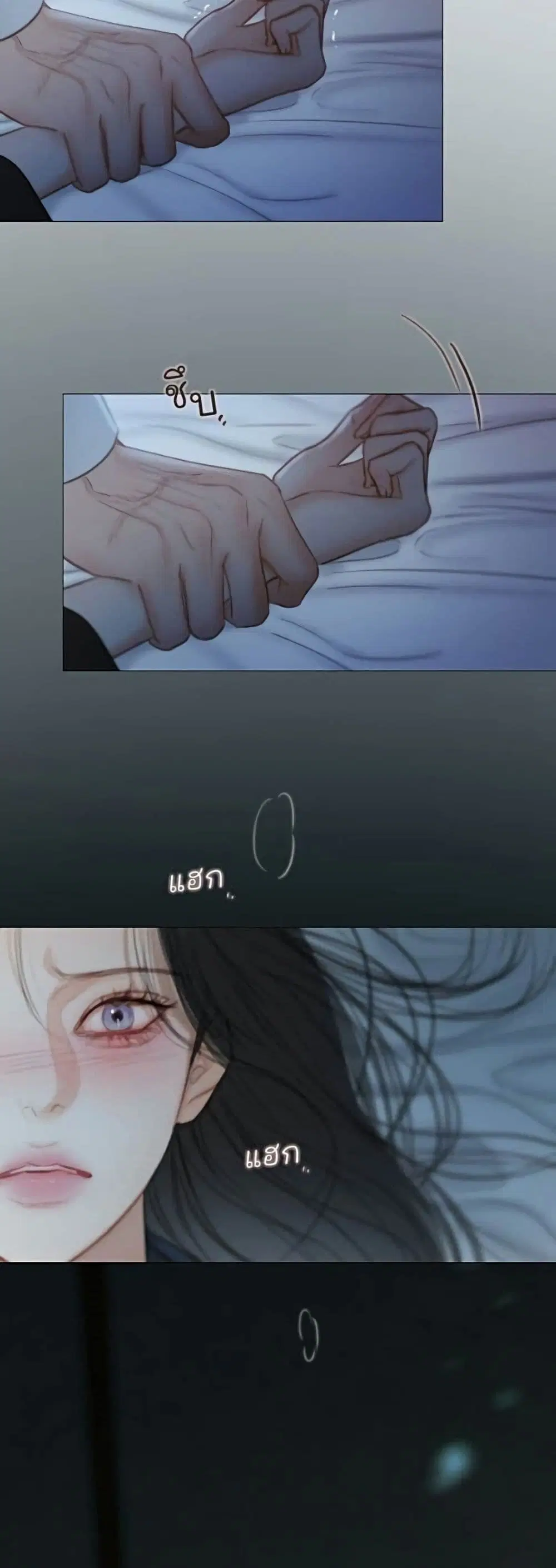 Serena ตอนที่ 141 — page 4 of 52