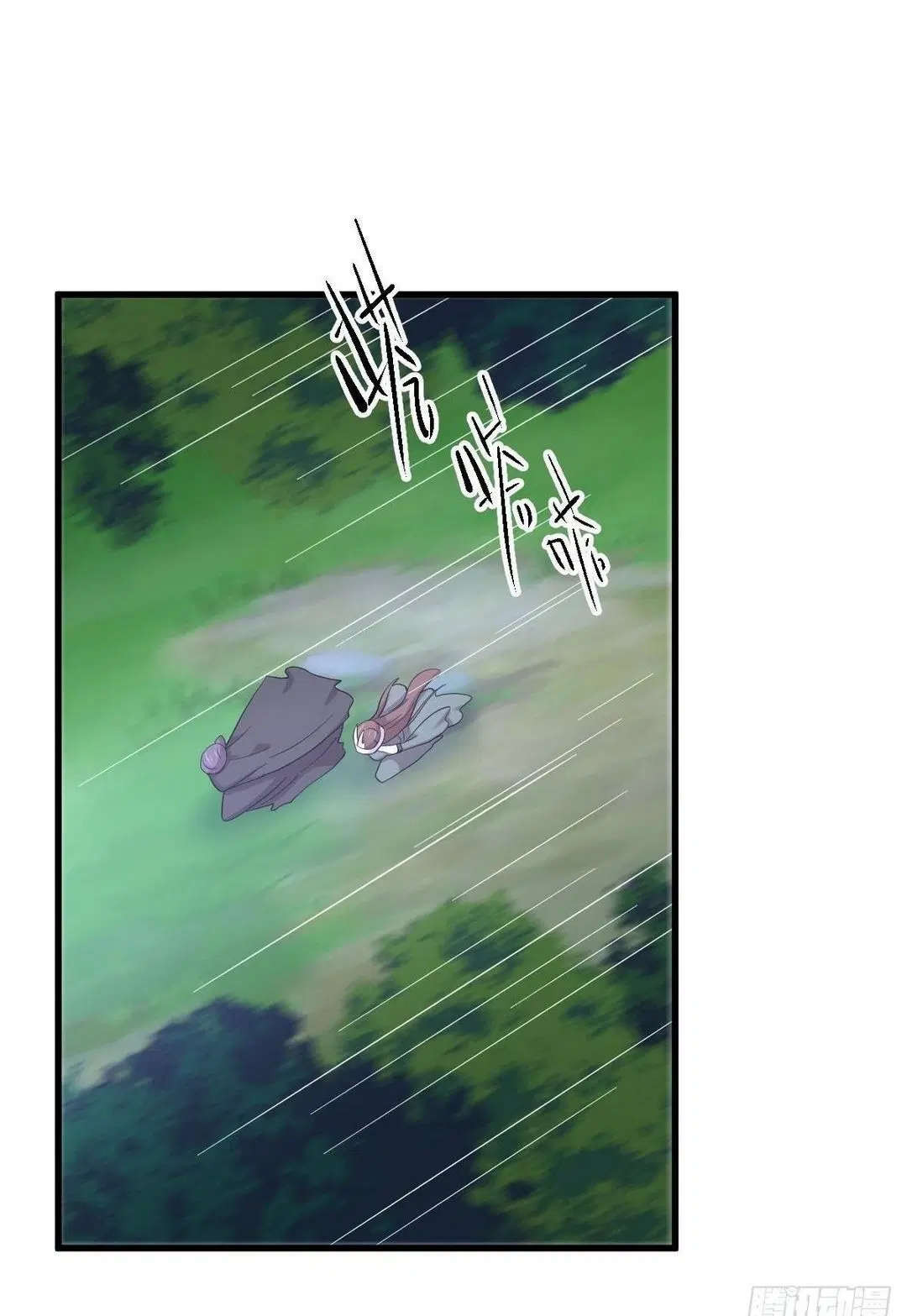 Immortal Swordsman in the Reverse World ตอนที่ 353 — page 16 of 48