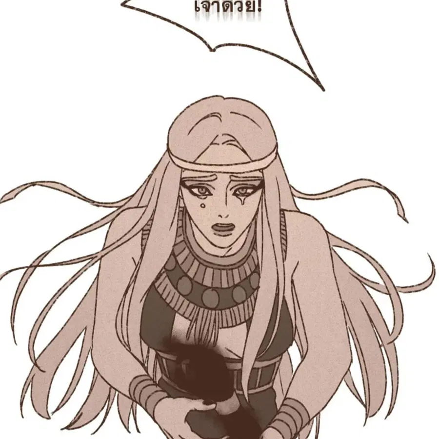 ENNEAD ตอนที่ 87 — page 43 of 62
