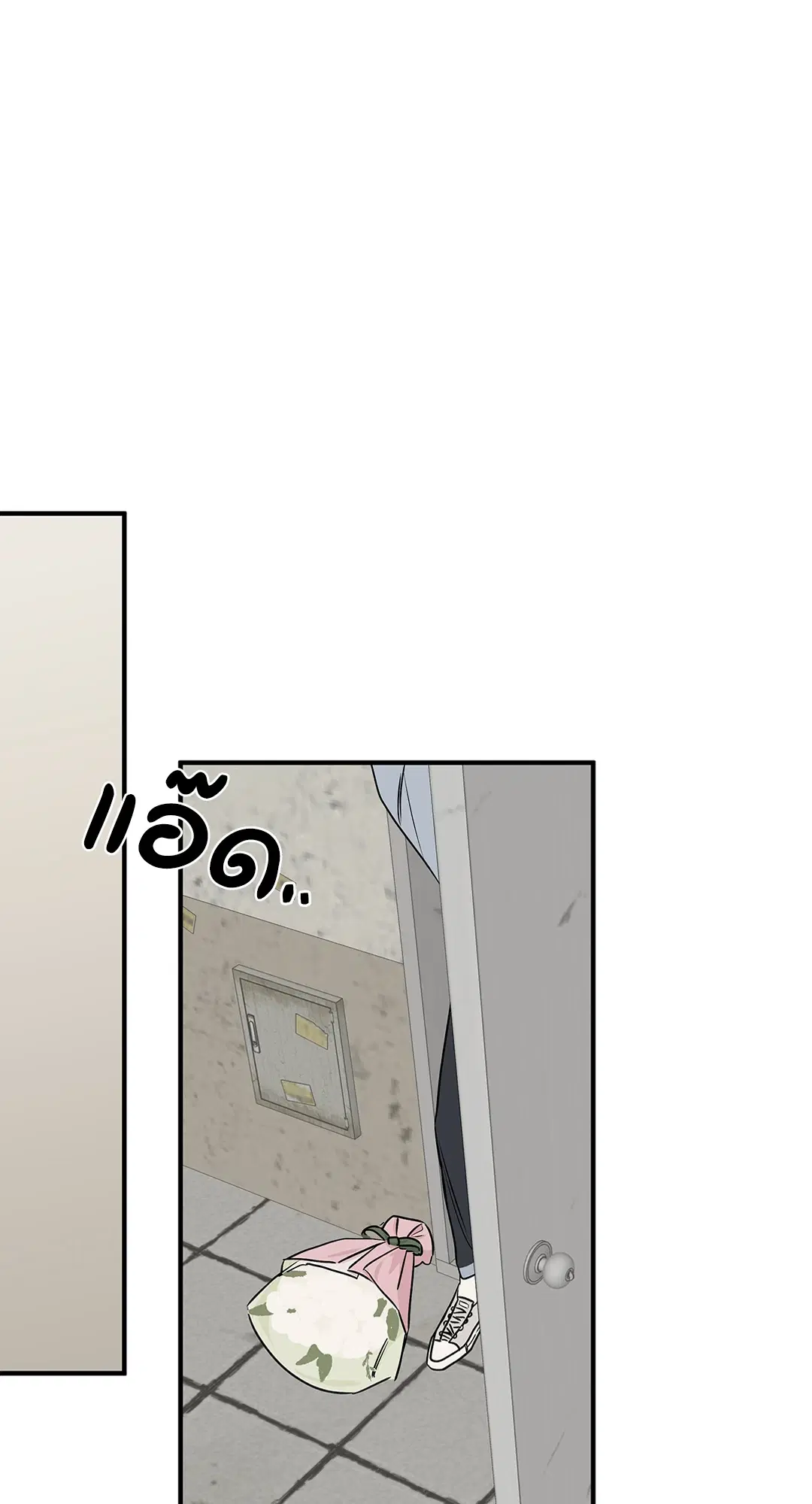 Low Tide in Twilight ตอนที่ 37 — page 36 of 64
