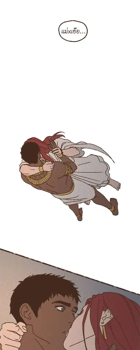 ENNEAD ตอนที่ 70 — page 27 of 29