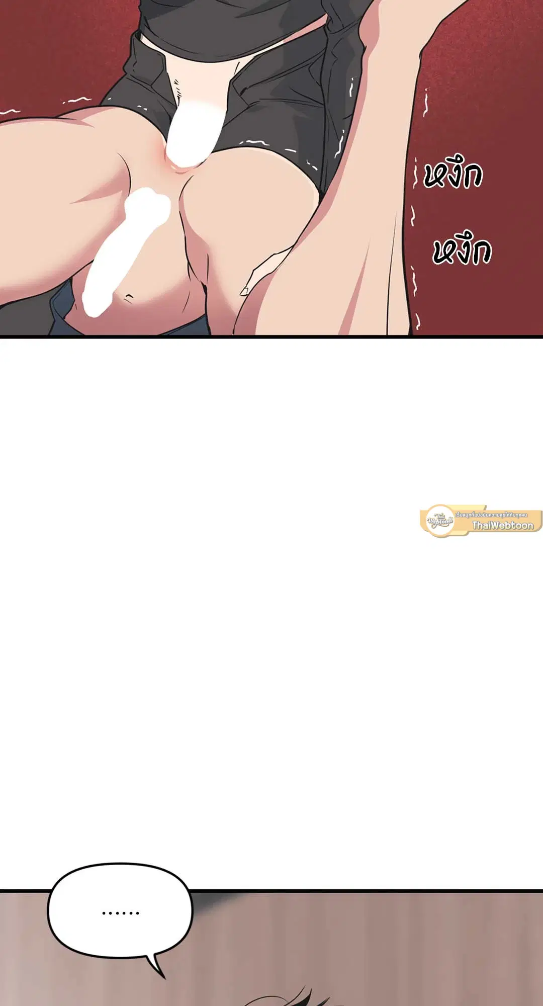 Full Volume ตอนที่ 76.33 — page 37 of 65