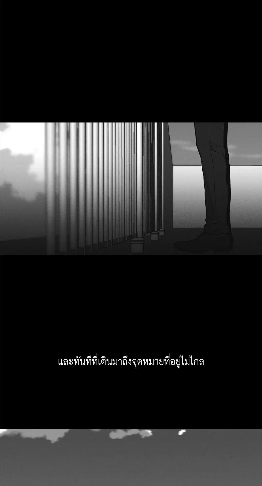 PAYBACK ตอนที่ 66 — page 143 of 155