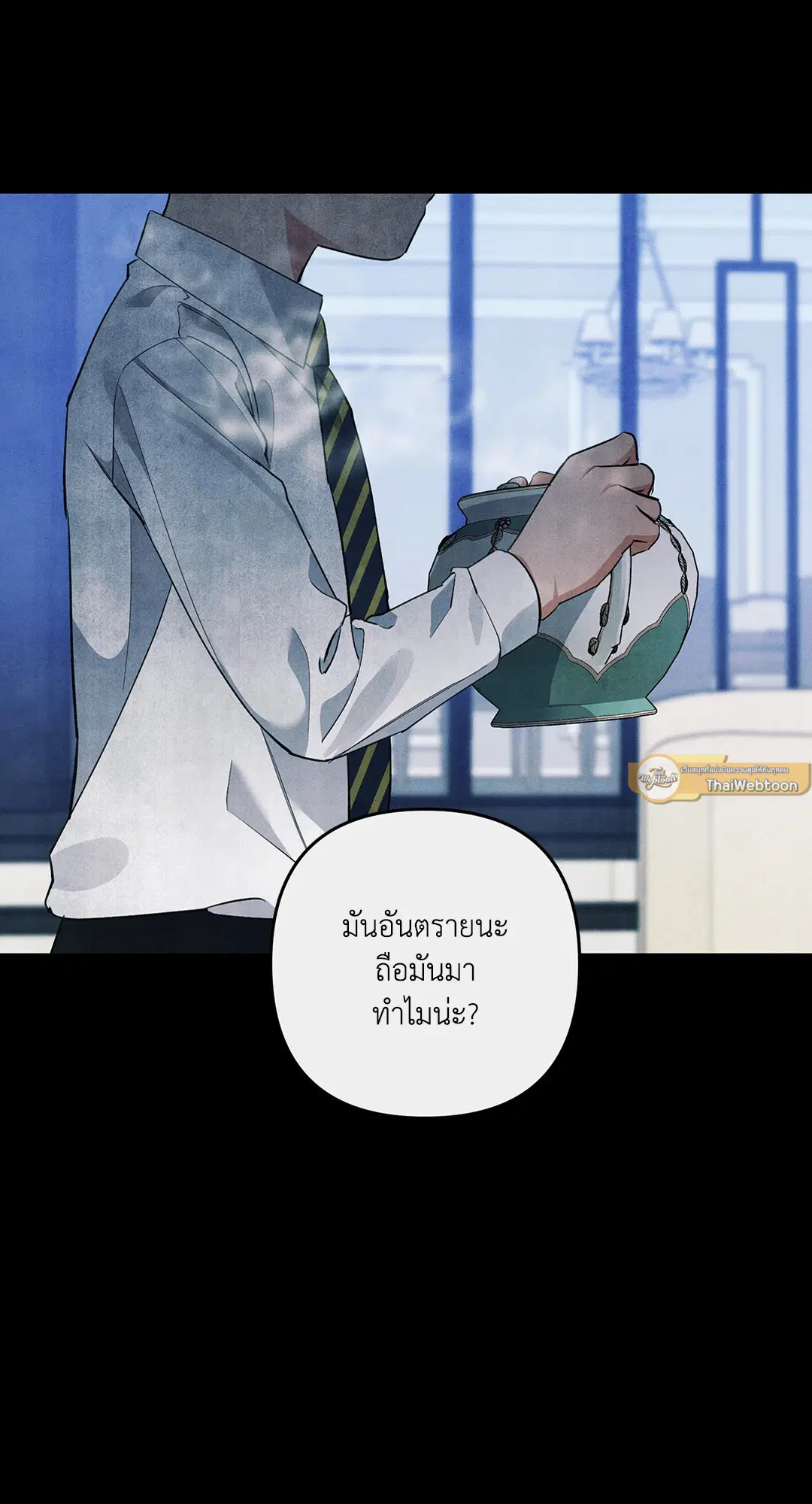 Roses and Champagne ตอนที่ 54 — page 44 of 64