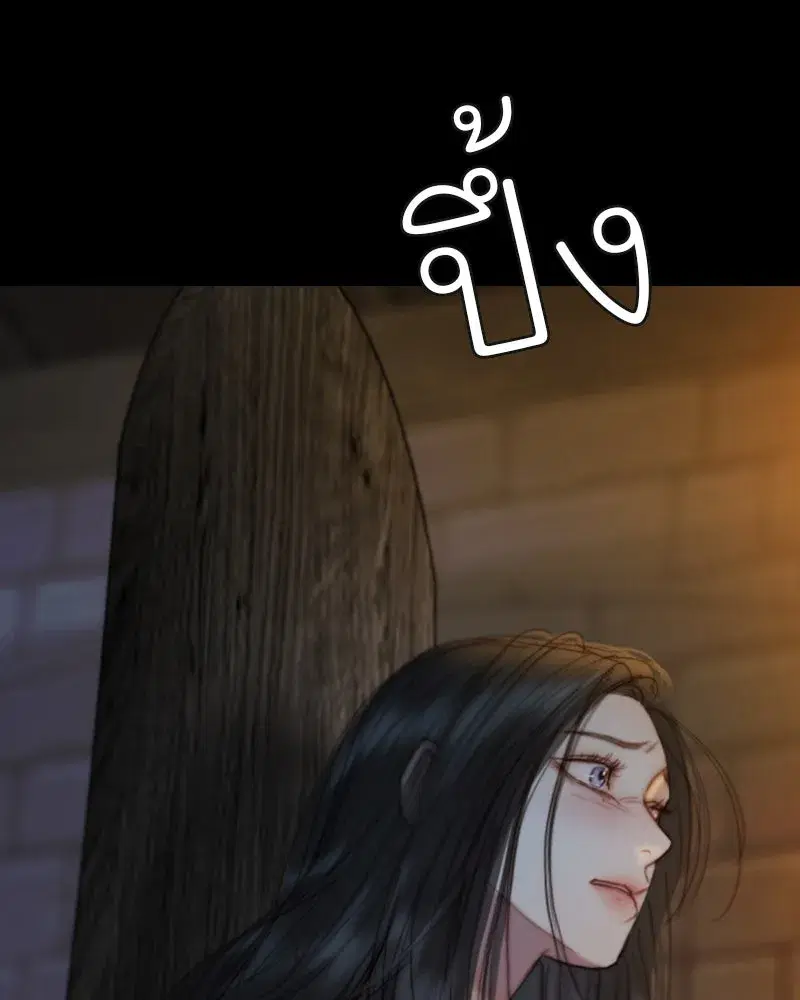 Serena ตอนที่ 120 — page 109 of 140