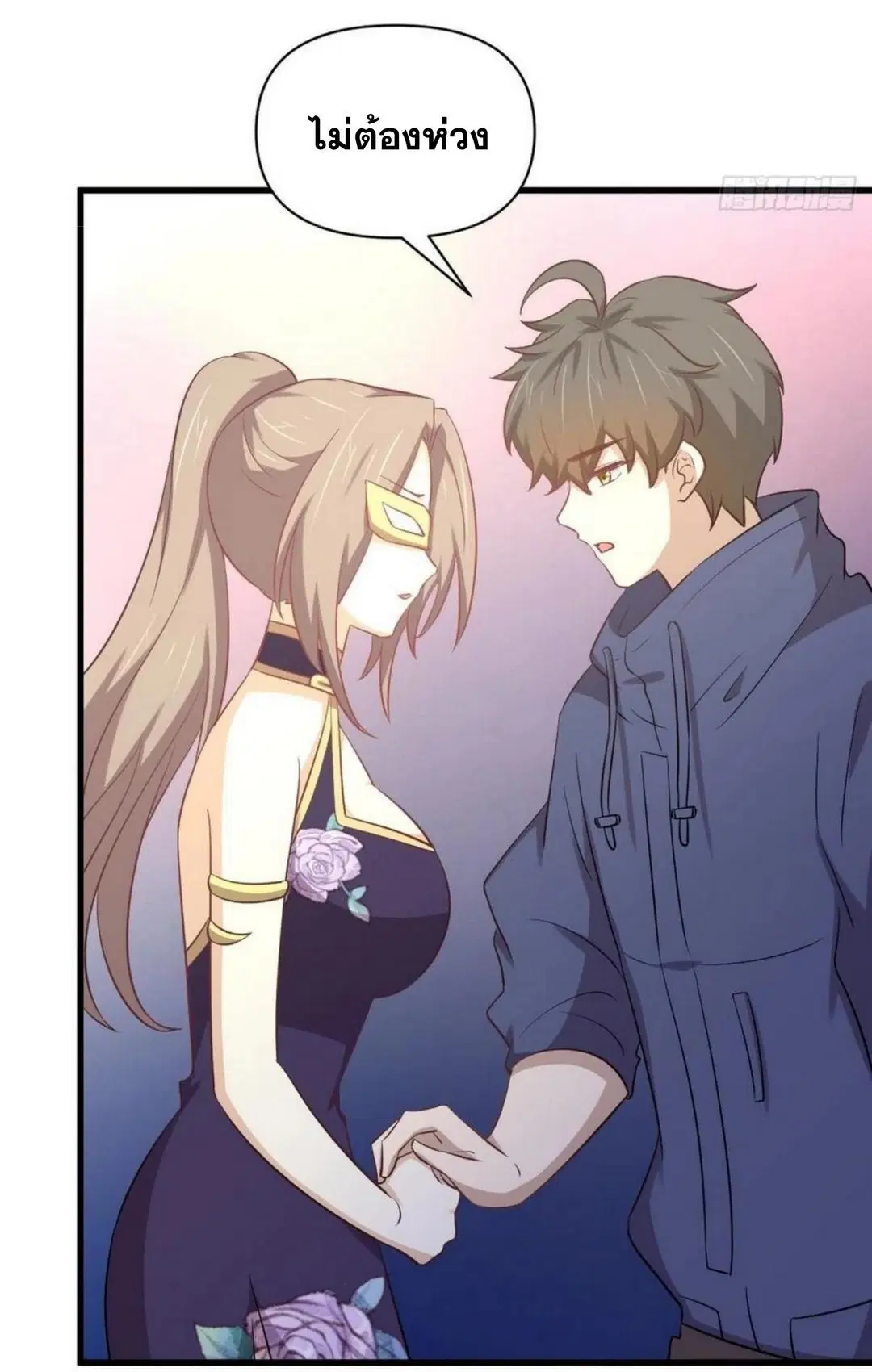Immortal Swordsman in the Reverse World ตอนที่ 211 — page 26 of 43