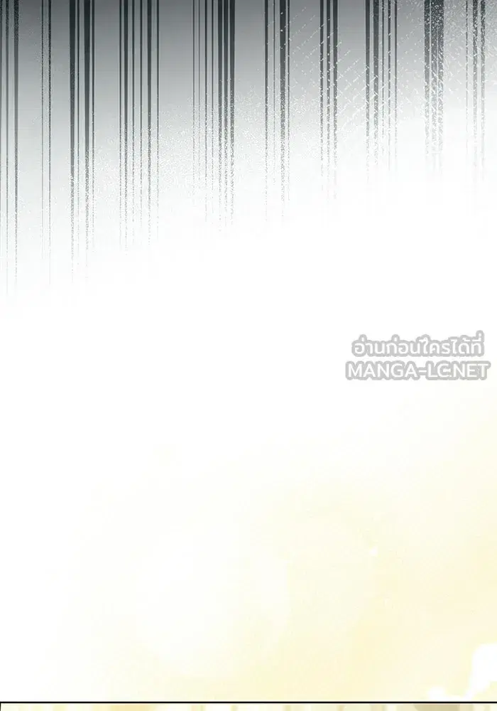 To My Husband’s Mistress ตอนที่ 90 — page 108 of 117