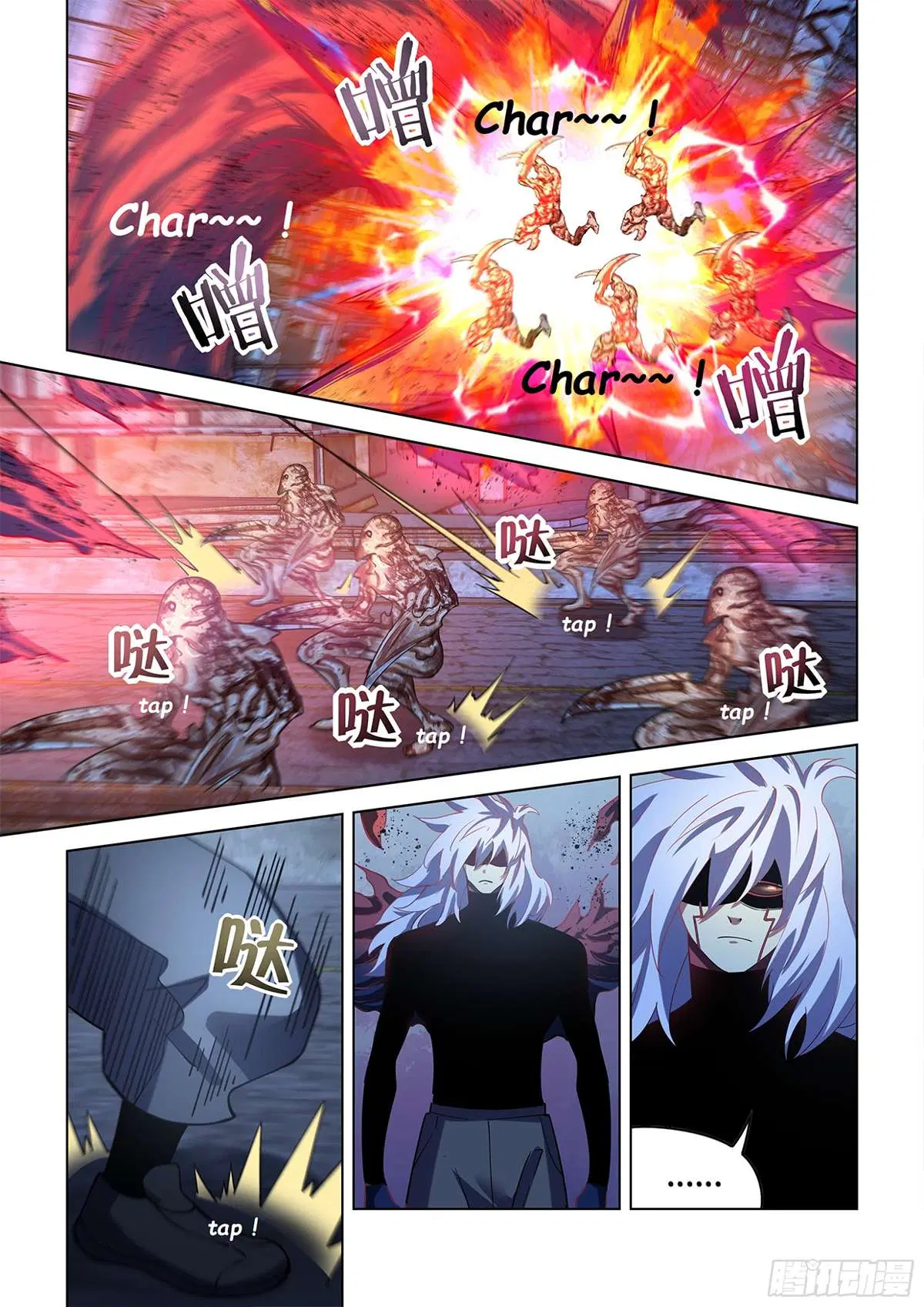 The Last Human ตอนที่ 490 — page 11 of 19