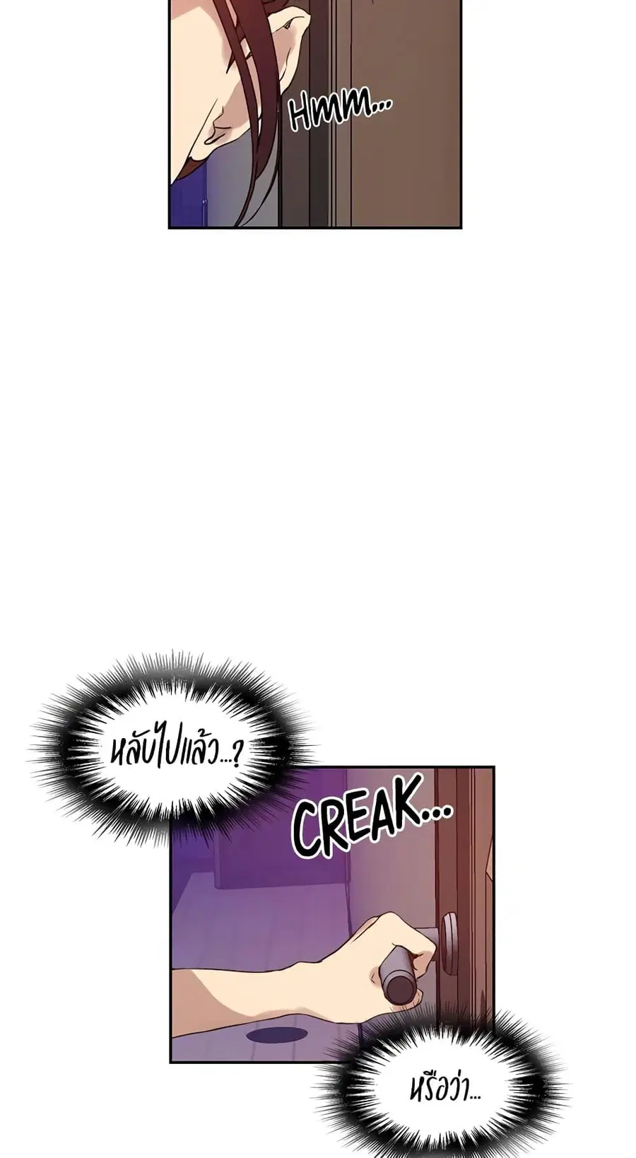 Secret Class ตอนที่ 217 — page 33 of 60