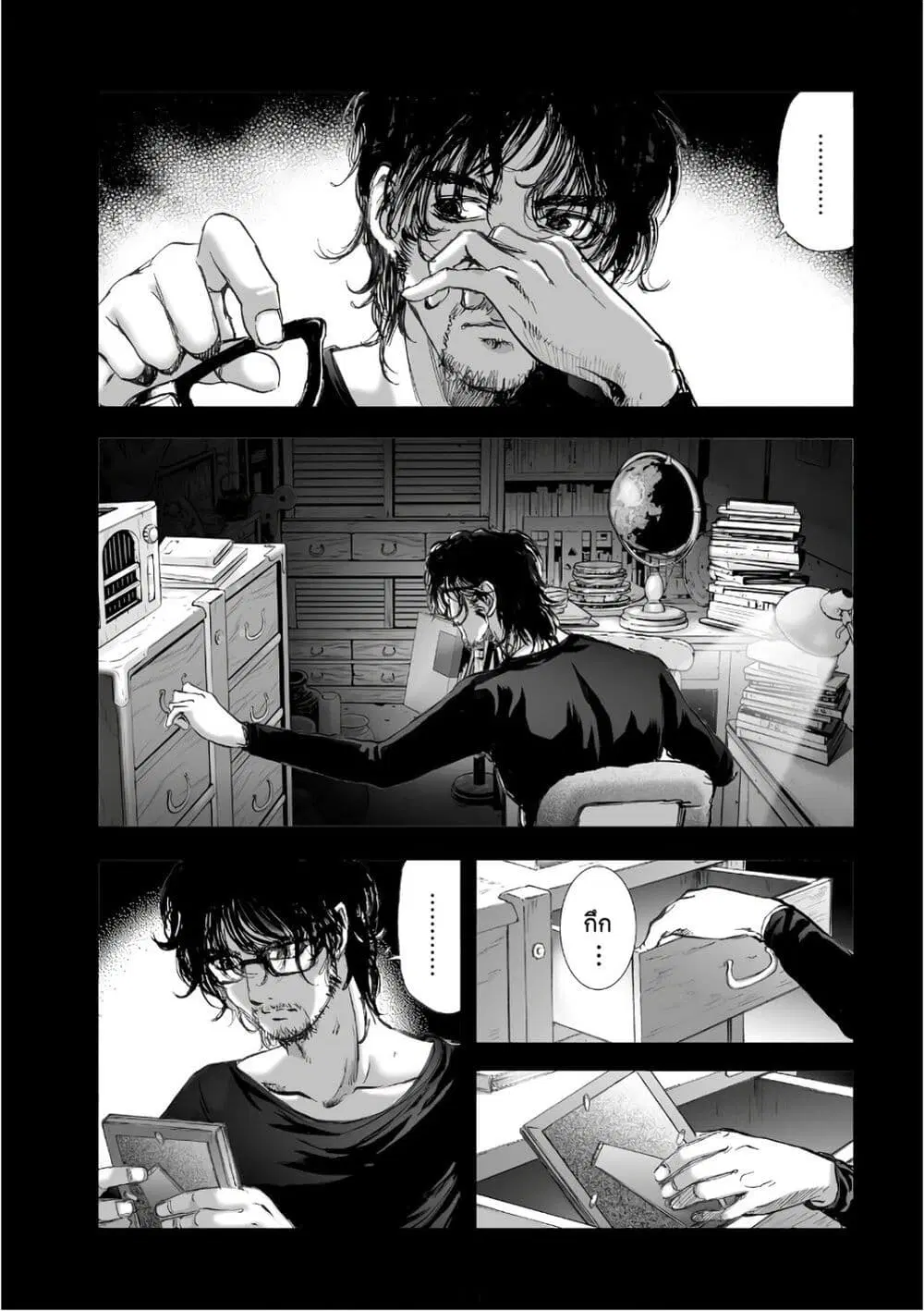 Mura Matsuri ตอนที่ 12.2 — page 5 of 23