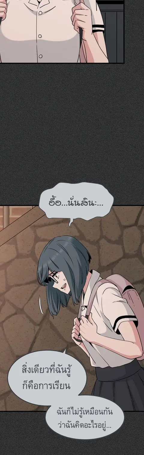 The Turning Point ตอนที่ 31 — page 36 of 60