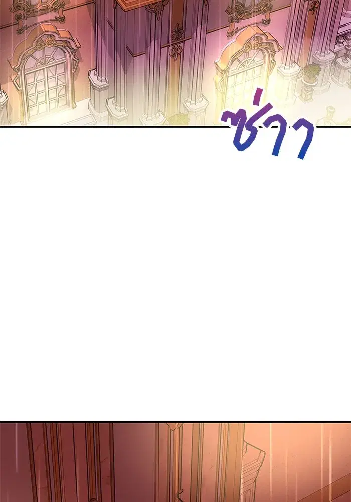One Husband is Enough – เกมรักจับสามี ตอนที่ 27 — page 107 of 129