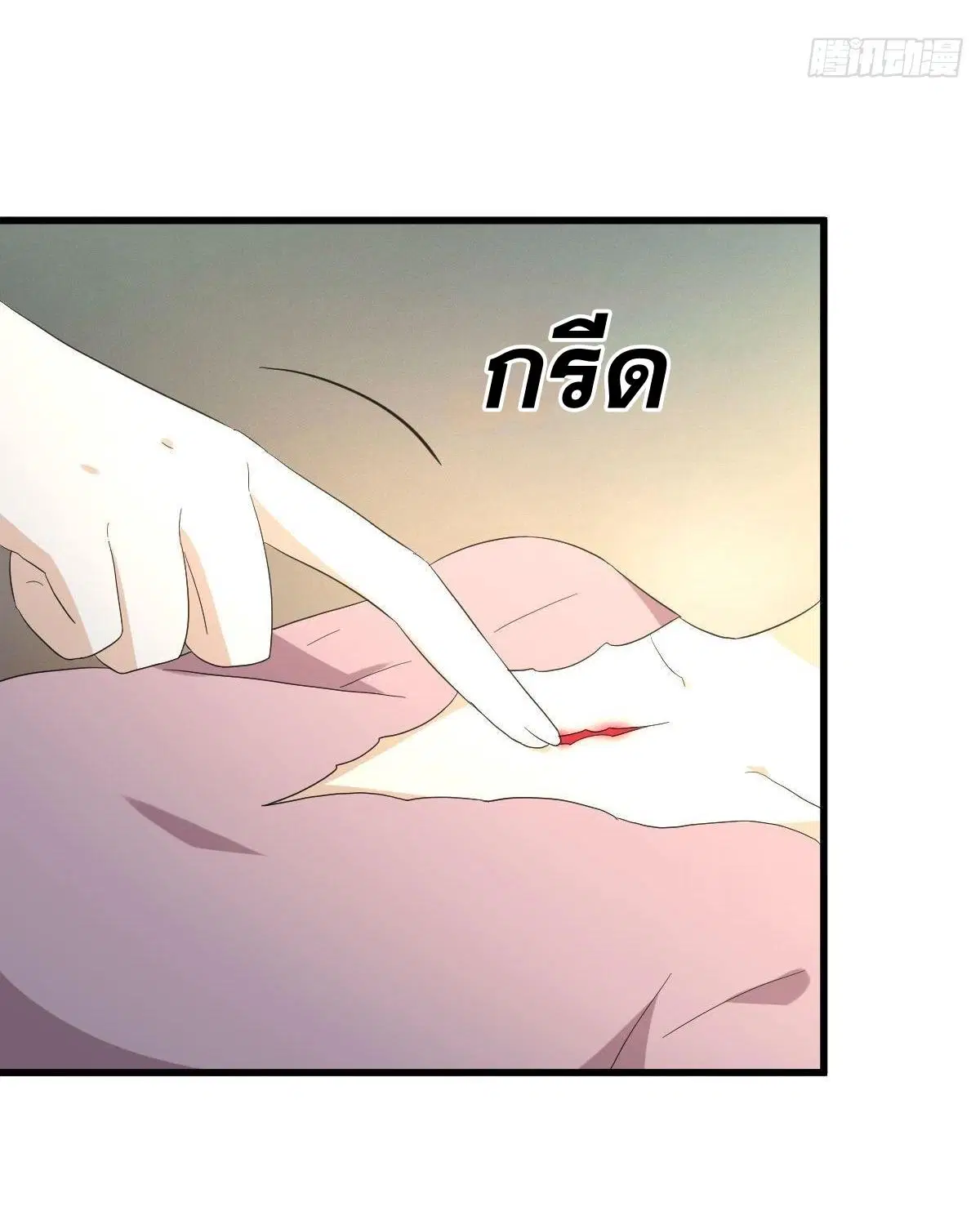 Immortal Swordsman in the Reverse World ตอนที่ 342 — page 21 of 45