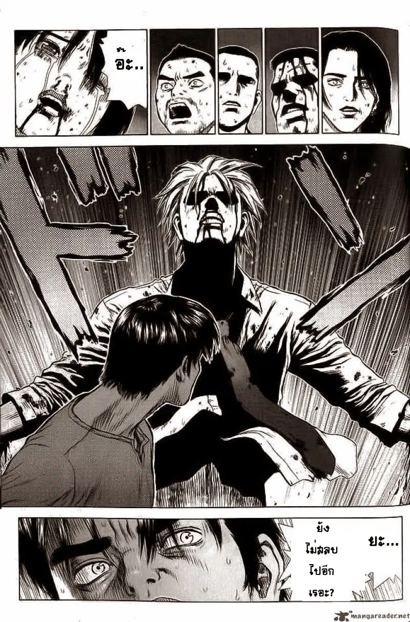 Sun-ken Rock ตอนที่ 11 — page 40 of 51