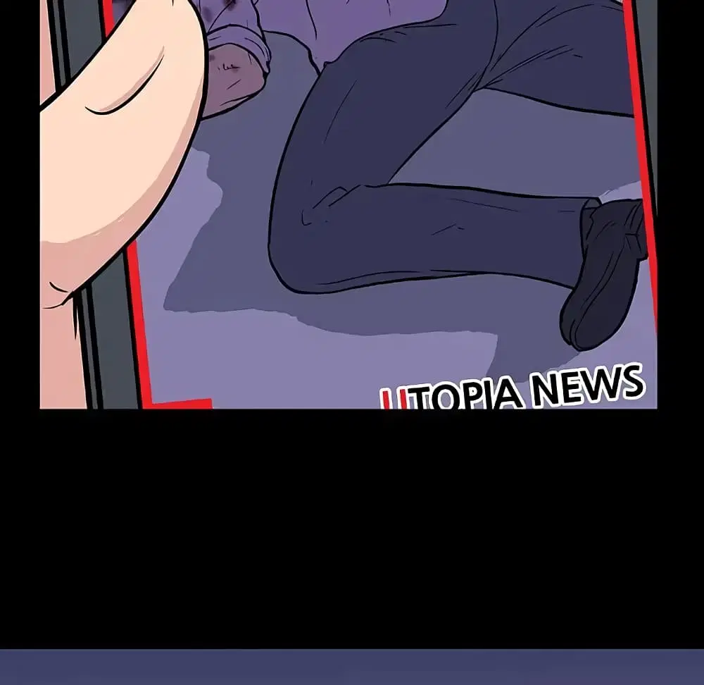 Project Utopia ตอนที่ 10 — page 75 of 86