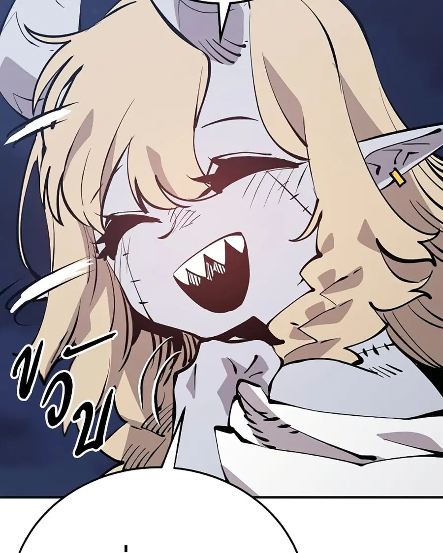 The Player ตอนที่ 92 — page 100 of 115